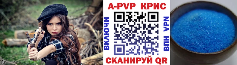 APVP Соль  Бокситогорск 