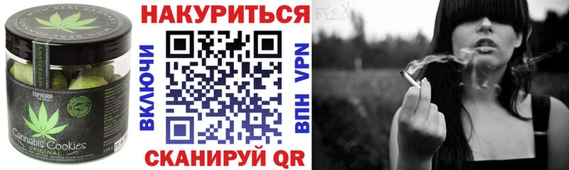 Еда ТГК марихуана  Бокситогорск 