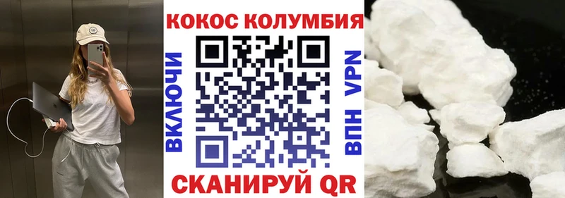 COCAIN VHQ  Бокситогорск 