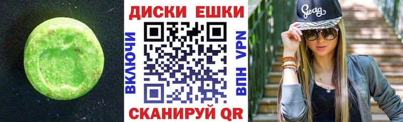ЭКСТАЗИ 280мг гидра рабочий сайт Бокситогорск
