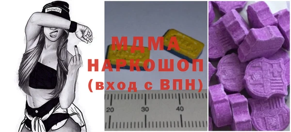 синтетический гашиш Беломорск