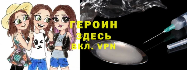 прущие крисы Богородск
