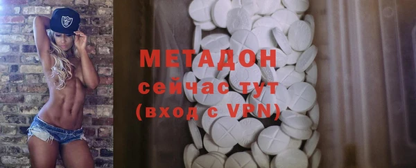 амф Богородицк
