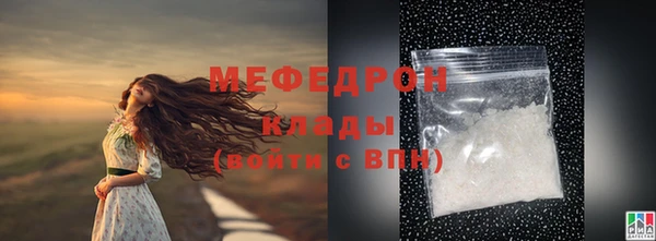 синтетический гашиш Беломорск