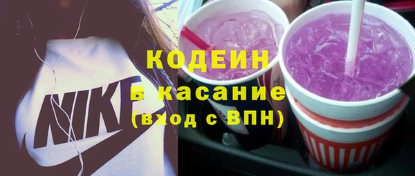 прущие крисы Богородск