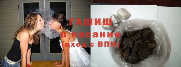 прущие крисы Богородск