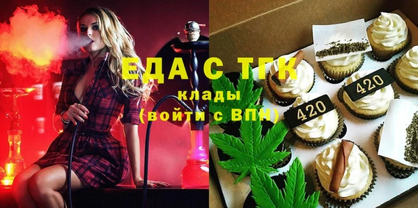 амф Богородицк