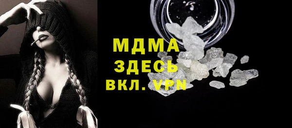 таблы Белокуриха
