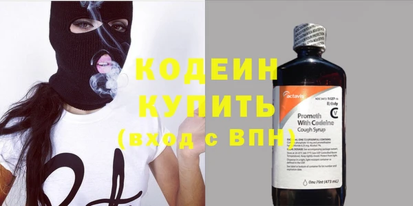 бутик Киреевск