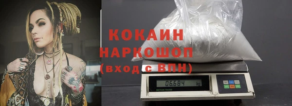 прущие крисы Богородск