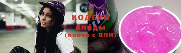синтетический гашиш Беломорск