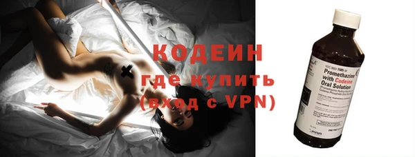 таблы Белокуриха
