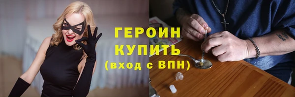 дистиллят марихуана Кинешма