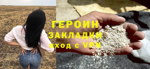 таблы Белокуриха