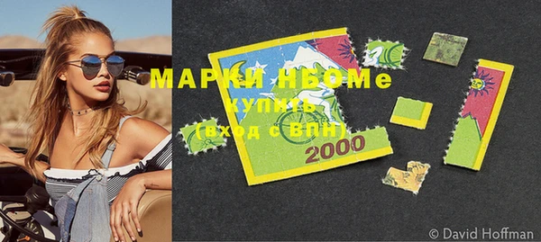 таблы Белокуриха