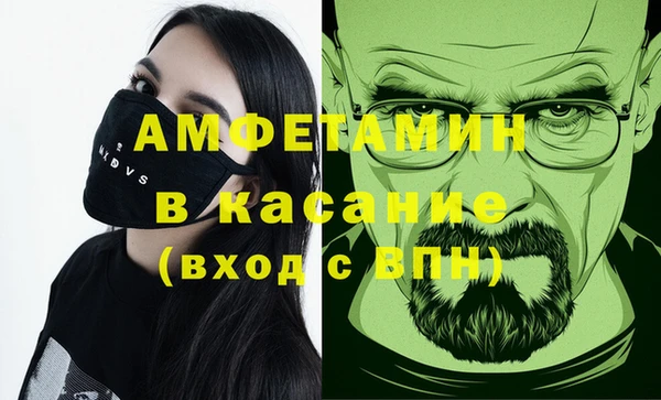 синтетический гашиш Беломорск