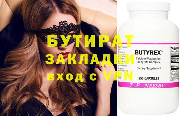 таблы Белокуриха