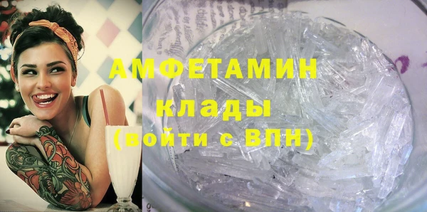 прущие крисы Богородск
