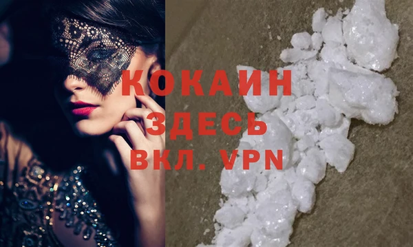 синтетический гашиш Беломорск