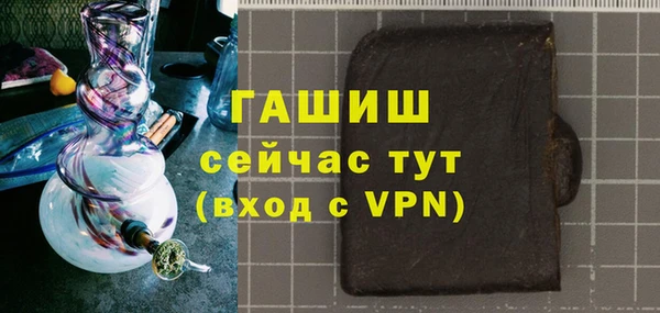 синтетический гашиш Беломорск