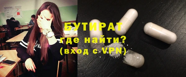 прущие крисы Богородск
