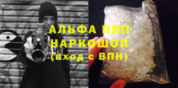 прущие крисы Богородск
