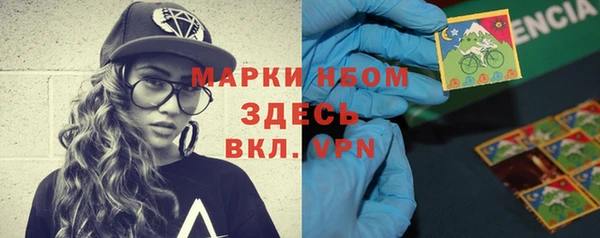таблы Белокуриха