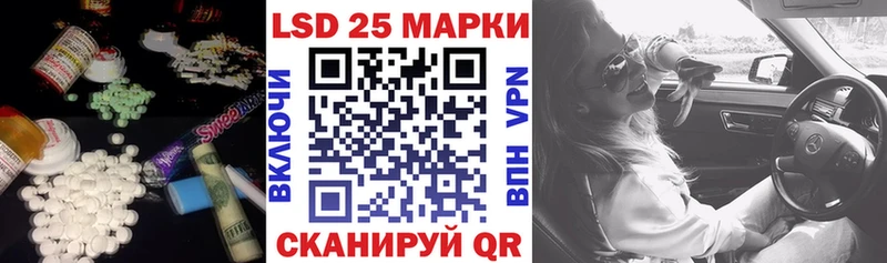 Лсд 25 экстази кислота  Бокситогорск 