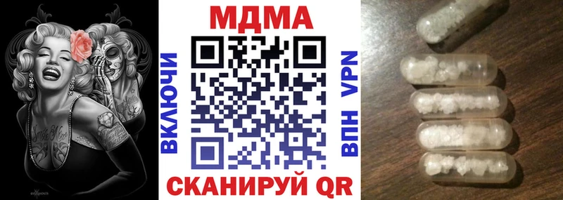 MDMA Molly  купить наркотик  Бокситогорск 