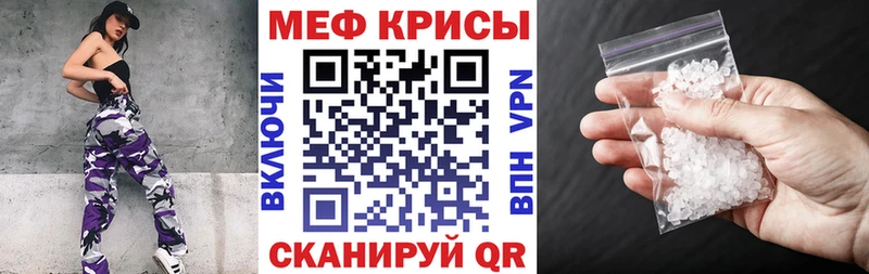 МЕФ VHQ  наркота  Бокситогорск 