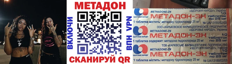 MEGA онион  Бокситогорск  МЕТАДОН белоснежный 