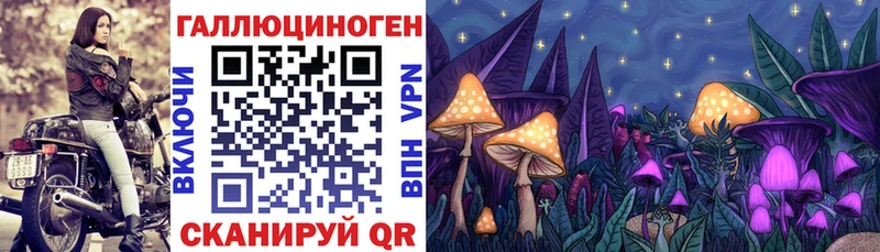 Псилоцибиновые грибы Magic Shrooms  Бокситогорск 